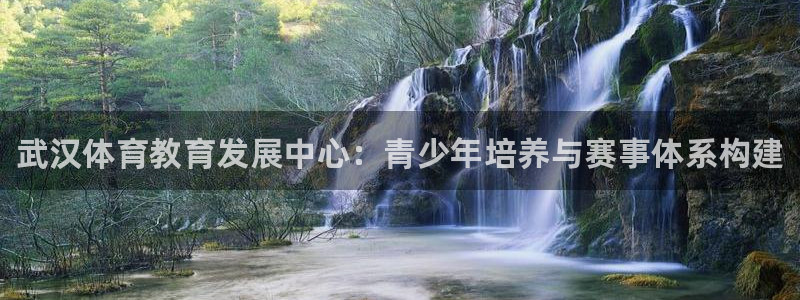 JJB竞技宝官网下载招商电话号码是多少号：武汉体育教