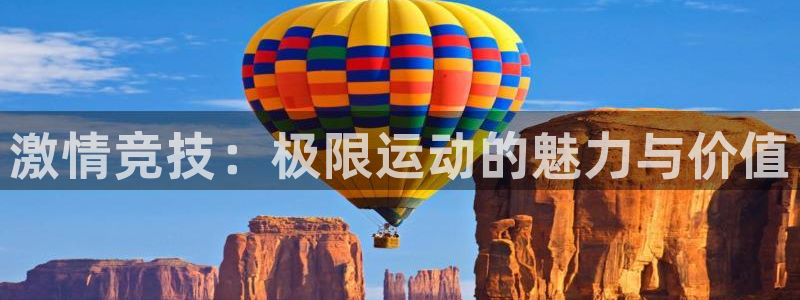 JJB竞技宝官方正版app娱乐平台