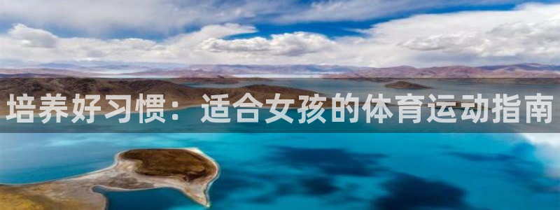 JJB竞技宝官方正版app集团logo：培养好习惯：