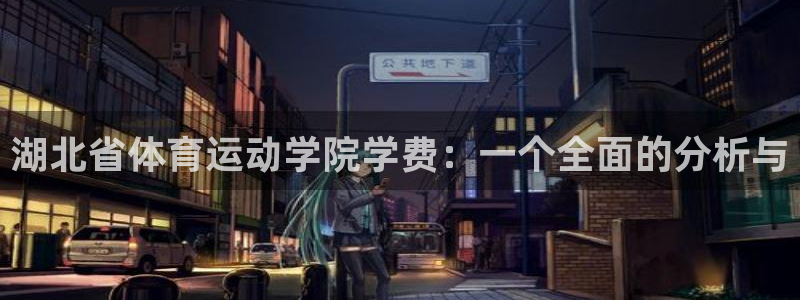 JJB竞技宝官方正版app集团官网网址