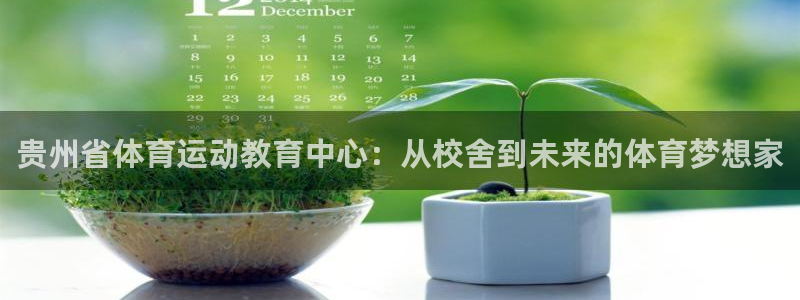 JJB竞技宝官方正版app娱乐40996