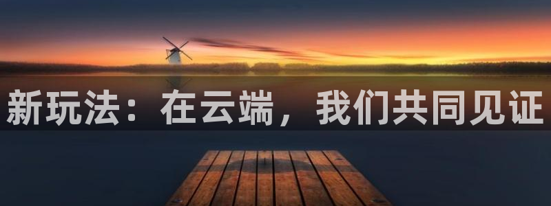 极速体育直播吧nba